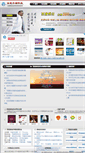 Mobile Screenshot of bolin.org.cn